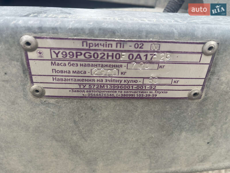Автовоз ПГ 02-И 2015 в Львове фото 4 Автовоз ПГ 02-И 2015 в Львове