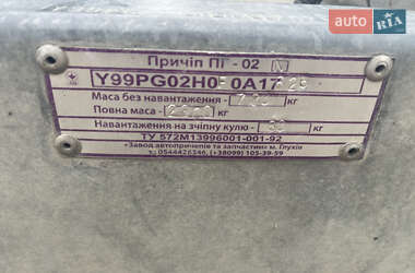 Автовоз ПГ 02-И 2015 в 