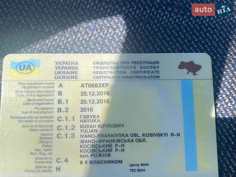 Борт ПГ 02-И 2016 в Черновцах документ