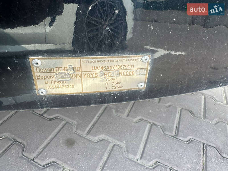 Другие прицепы ПГ BBRD 2023 в Киеве