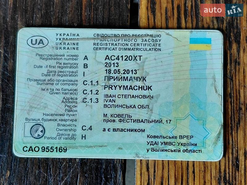 Автовоз ПГМФ Легковой 2004 в Луцке