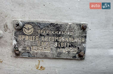 Легковой прицеп ПМЗ 81011 1992 в 