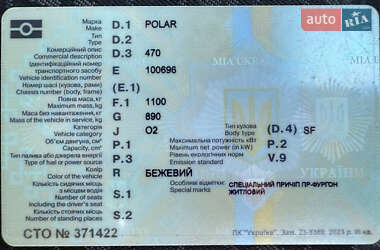Будинок на колесах Polar 550 1976 в Чернігові