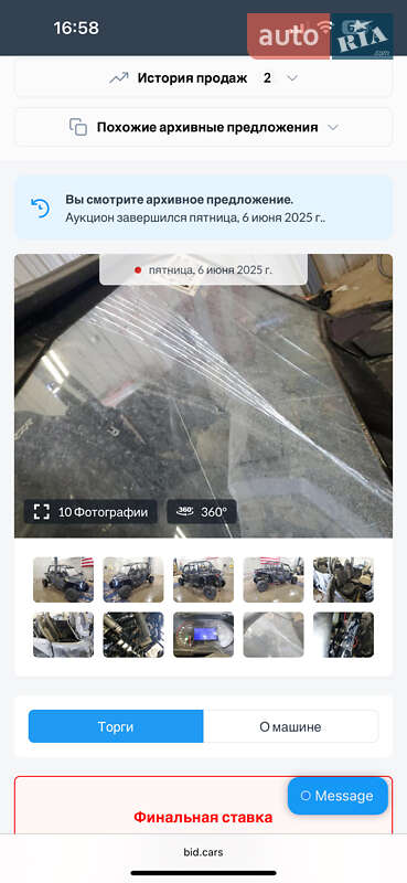 Квадроцикл утилітарний Polaris RZR XP 1000 Dynamix 2023 в Мукачевому фото 55 Квадроцикл утилітарний Polaris RZR XP 1000 Dynamix 2023 в Мукачевому