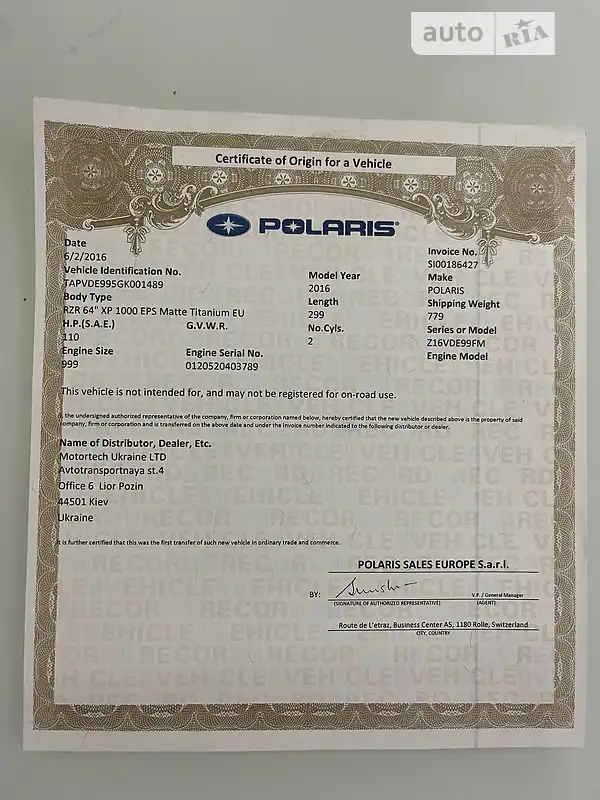 Мотовездеход Polaris RZR XP 1000 EPS 2016 в Киеве документ 2 фото Мотовездеход Polaris RZR XP 1000 EPS 2016 в Киеве документ