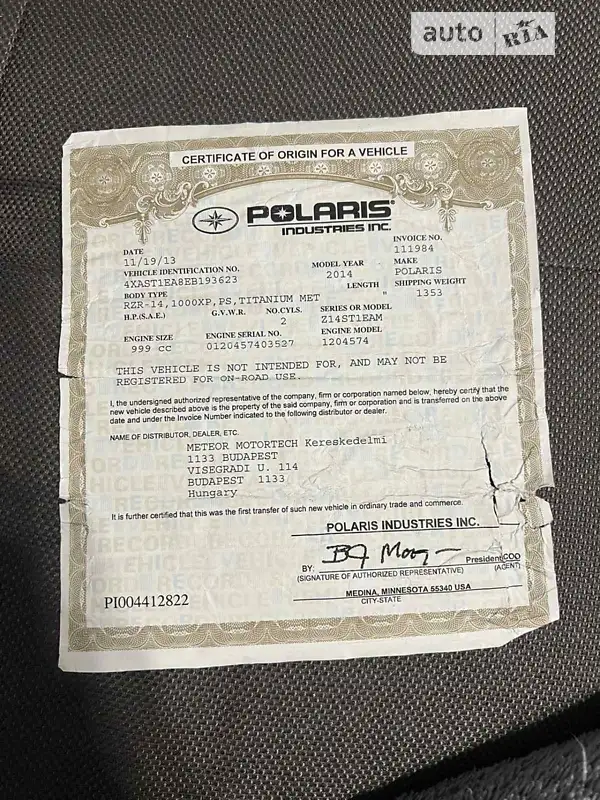 Мотовездеход Polaris RZR XP 1000 EPS 2013 в Киеве документ