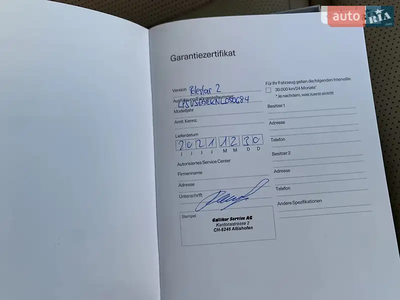 Фастбэк Polestar 2 2022 в Киеве документ