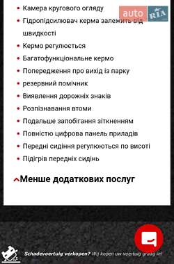 Лифтбек Polestar 2 2023 в 