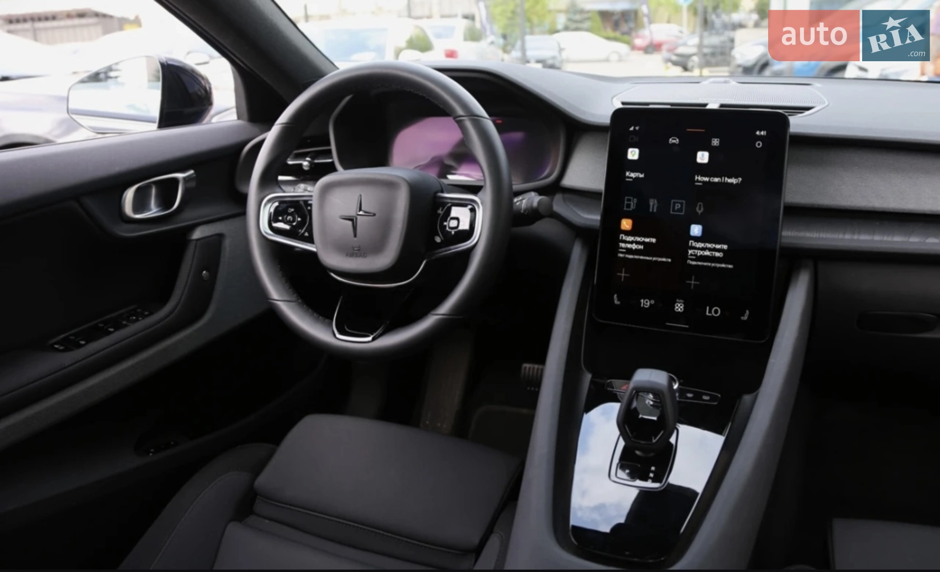 2021 Polestar 2 - мініатюра 5