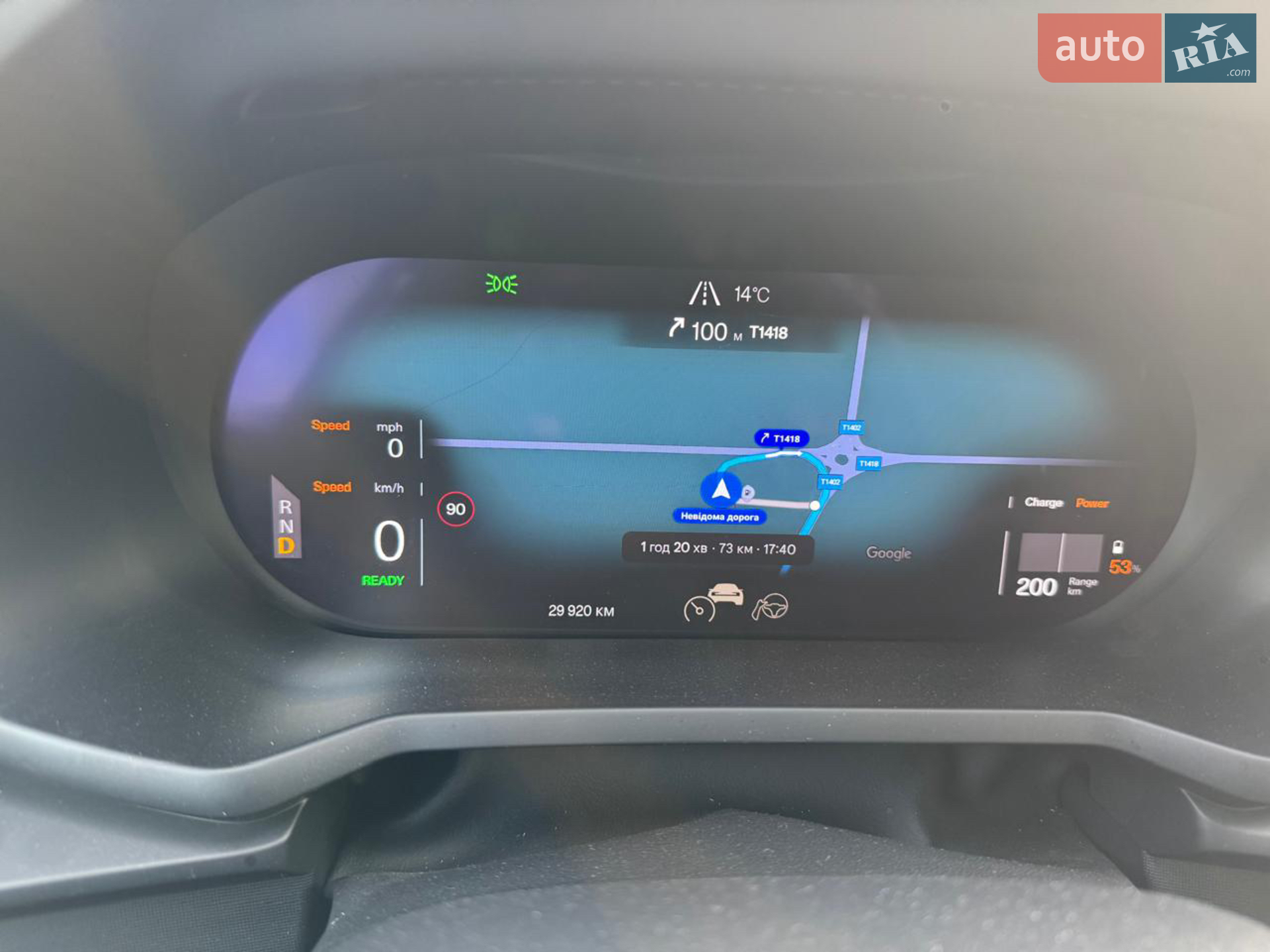 2022 Polestar 2 - мініатюра 15