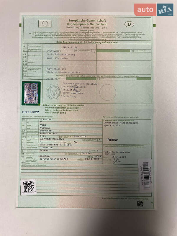 Лифтбек Polestar 2 2023 в Коломые фото 14 Лифтбек Polestar 2 2023 в Коломые