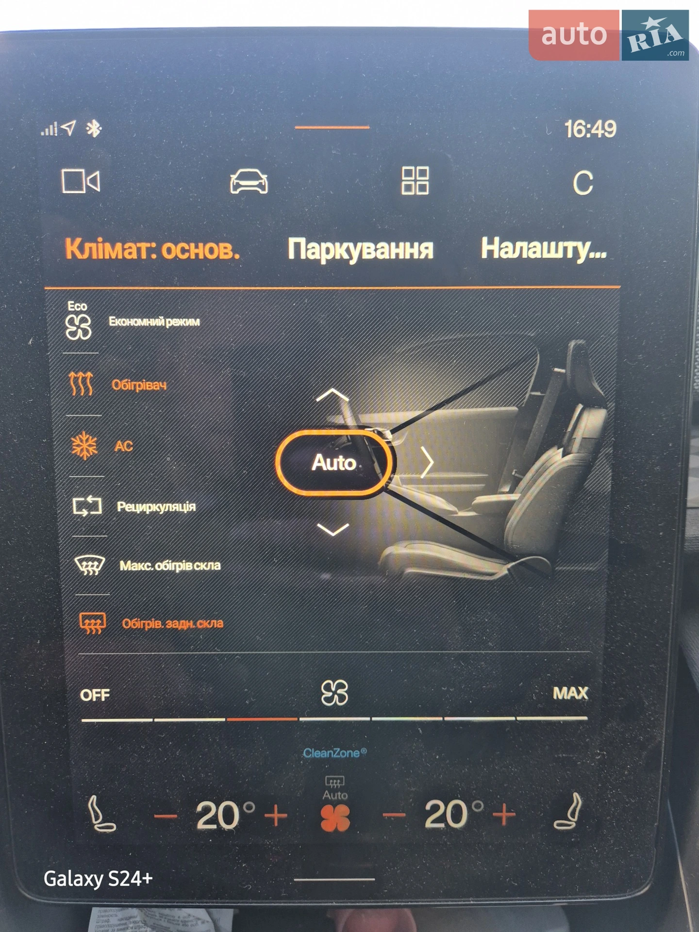 2023 Polestar 2 - мініатюра 16