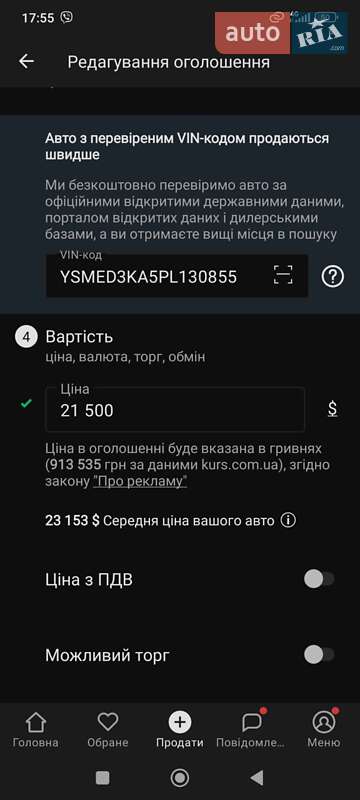 Ліфтбек Polestar 2 2022 в Ірпені