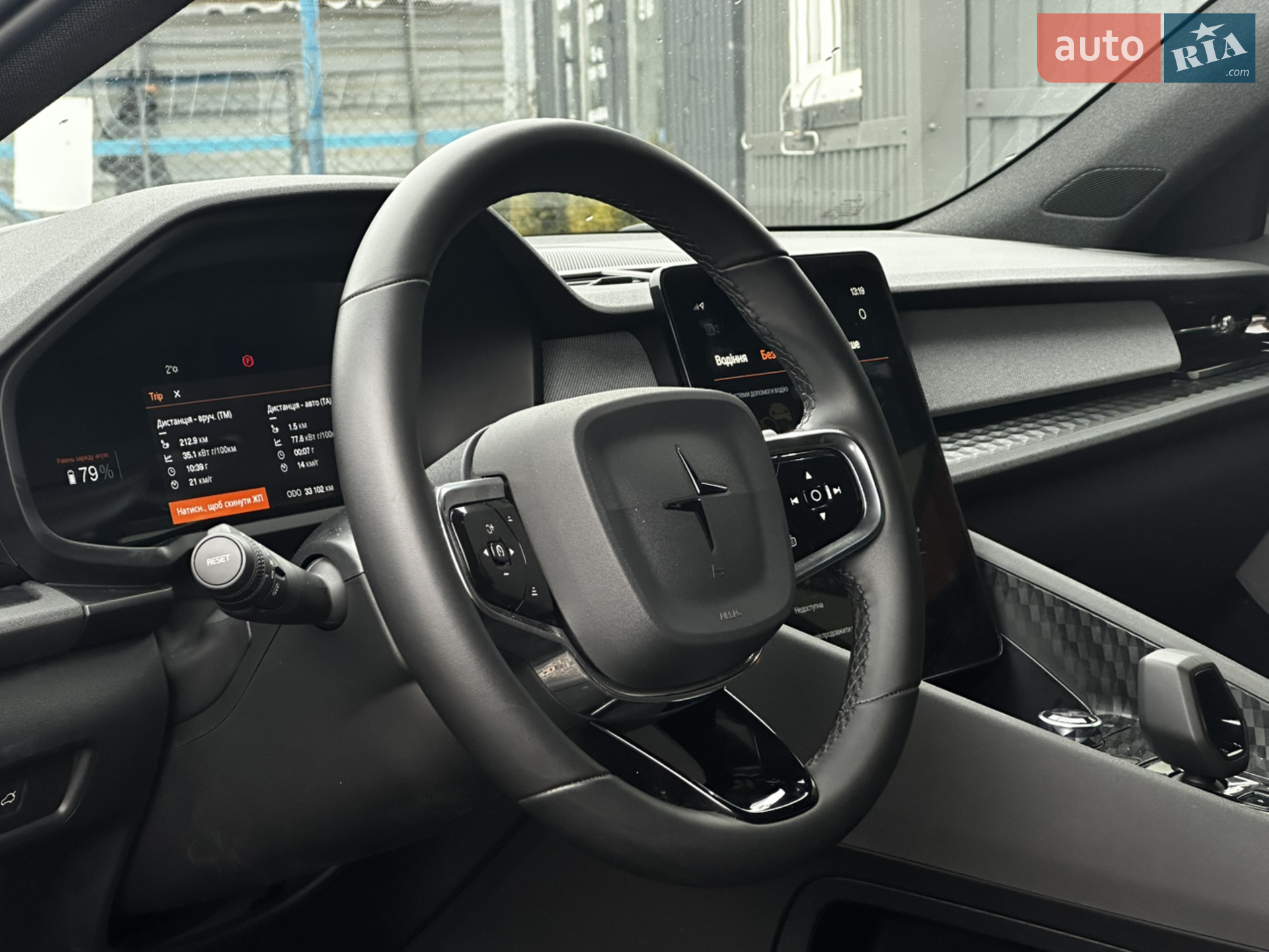2022 Polestar 2 - мініатюра 16