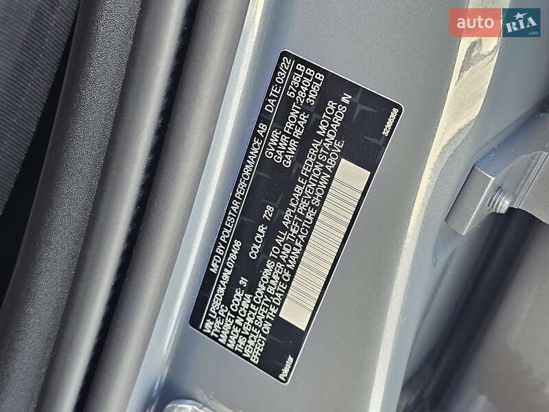 Лифтбек Polestar 2 2022 в Киеве фото 32 Лифтбек Polestar 2 2022 в Киеве