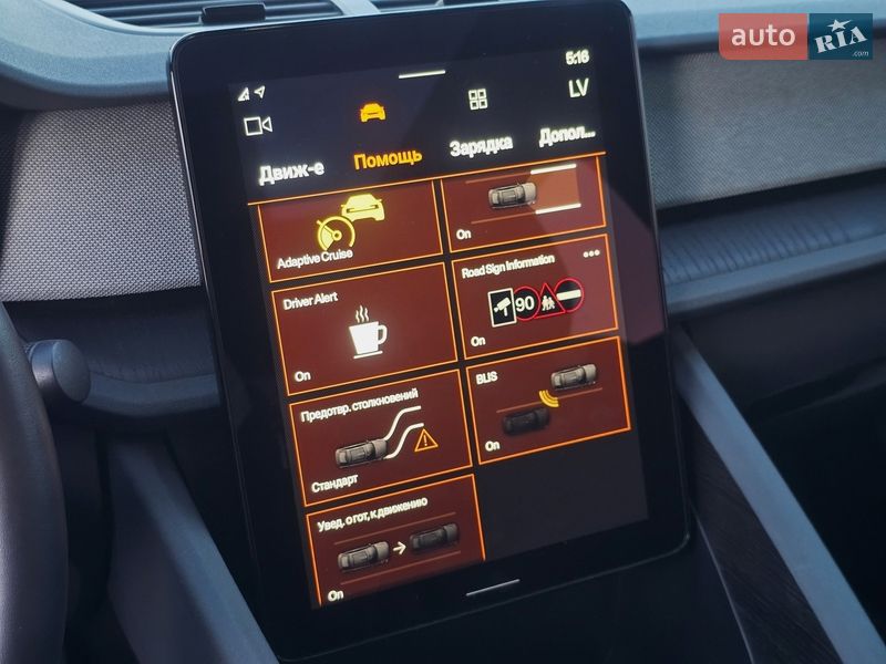 Ліфтбек Polestar 2 2020 в Києві