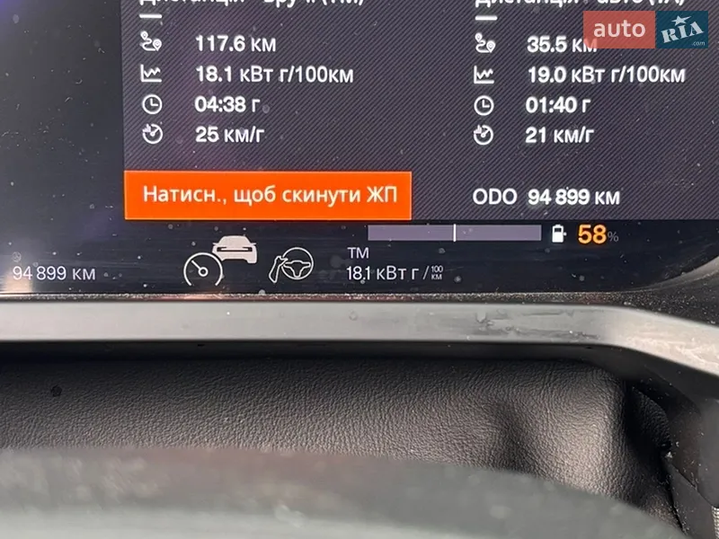 Polestar 2 2022 VIN YSMED3KA7PL126774 фото оголошення 19 з 68