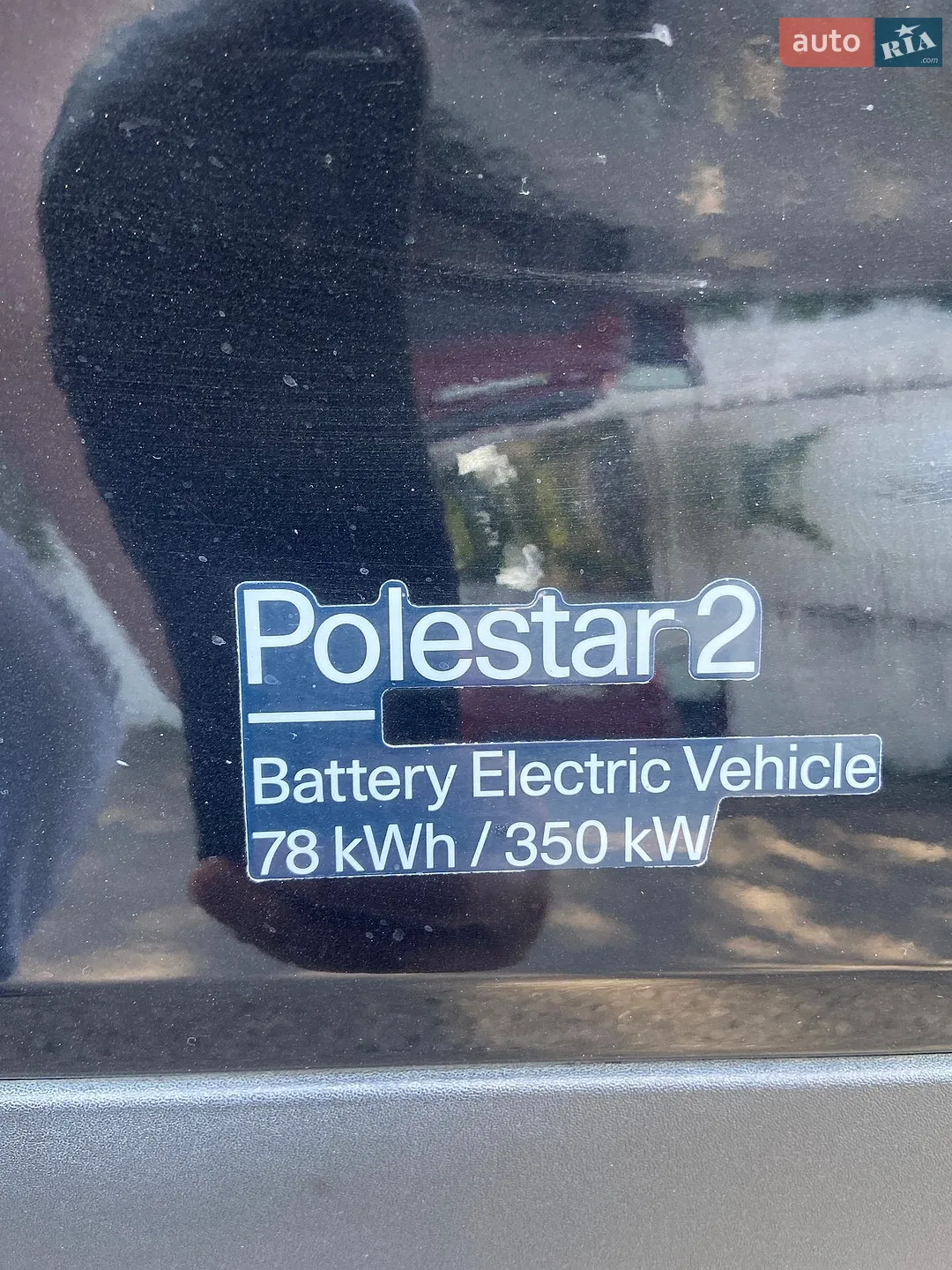 2022 Polestar 2 - мініатюра 11