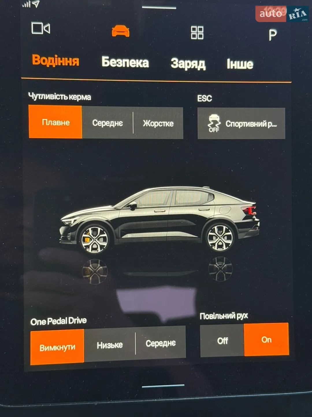 2023 Polestar 2 - мініатюра 40