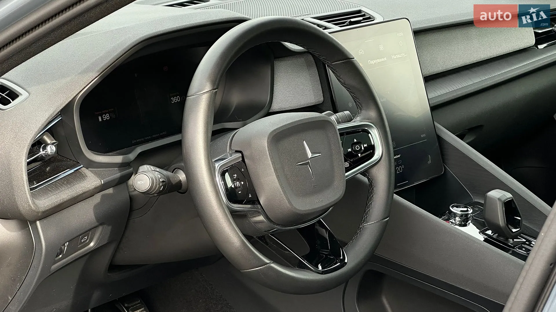 2020 Polestar 2 - мініатюра 38