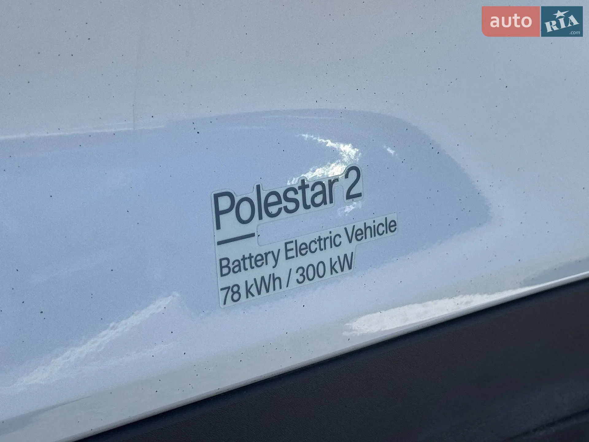 2022 Polestar 2 - мініатюра 11