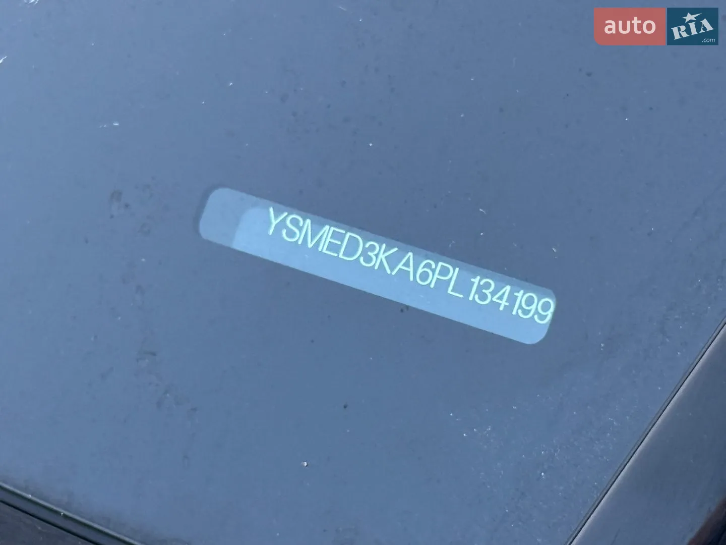 2023 Polestar 2 - мініатюра 14