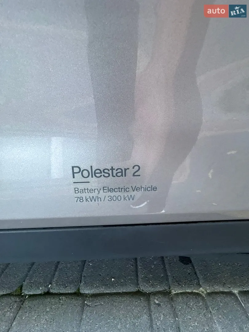 2021 Polestar 2 - мініатюра 13