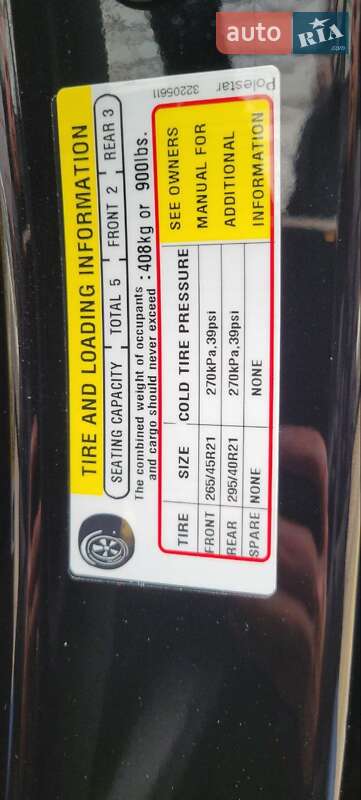 Внедорожник / Кроссовер Polestar 3 2025 в Одессе фото 47 Внедорожник / Кроссовер Polestar 3 2025 в Одессе