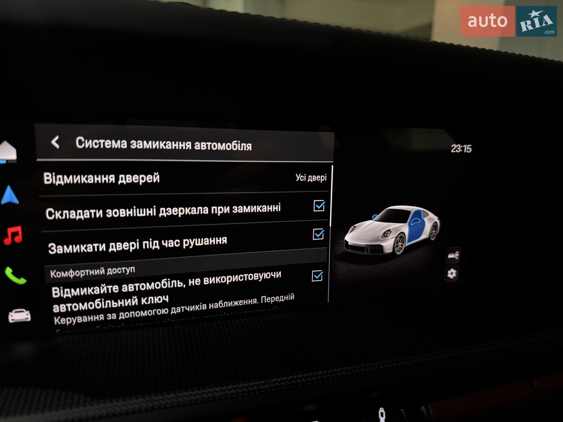 2025 Porsche 911 - мініатюра 74