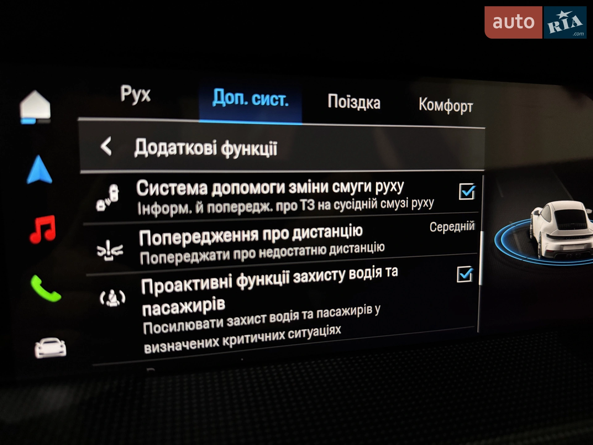 2025 Porsche 911 - мініатюра 45