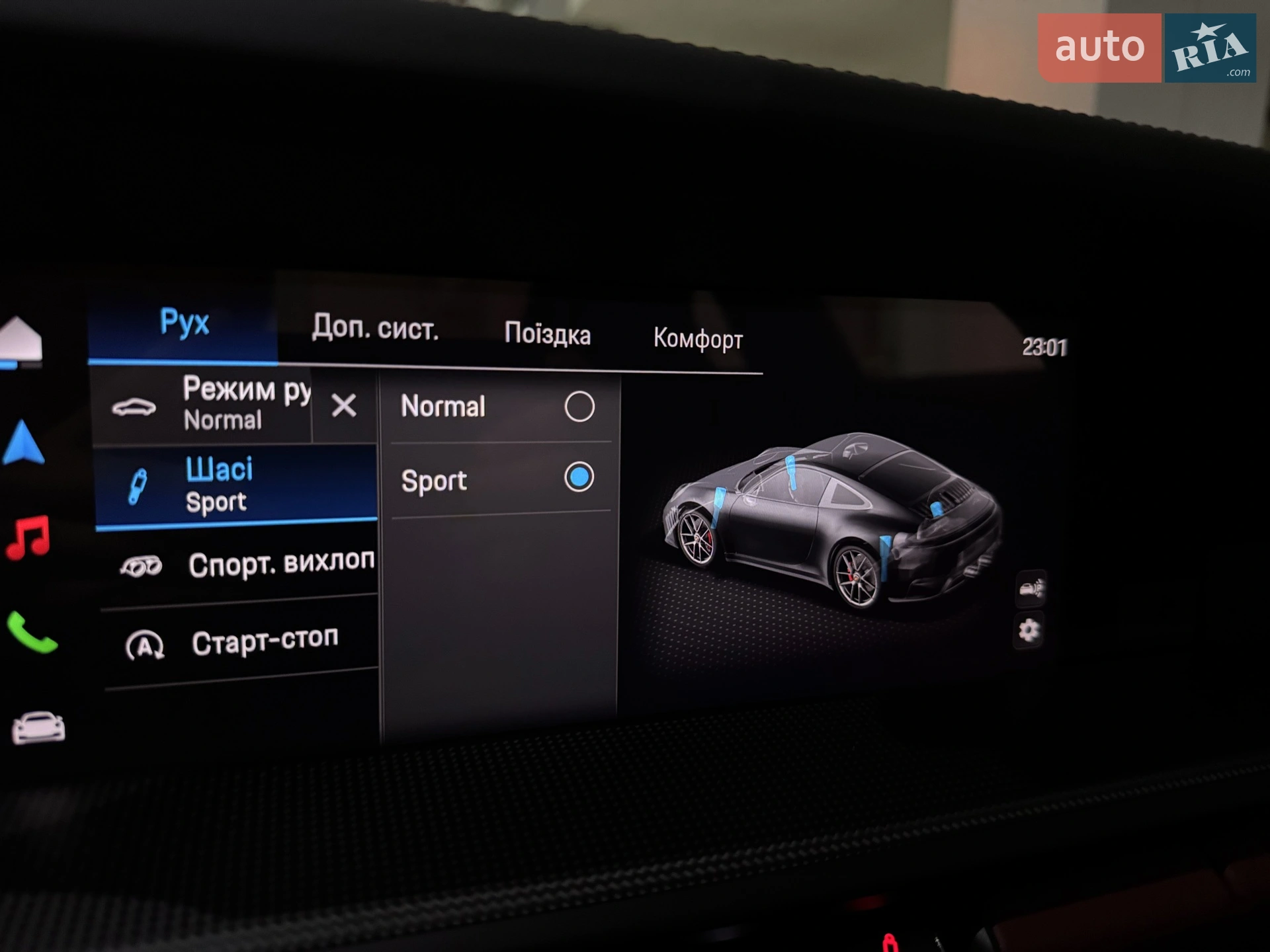 2025 Porsche 911 - мініатюра 175