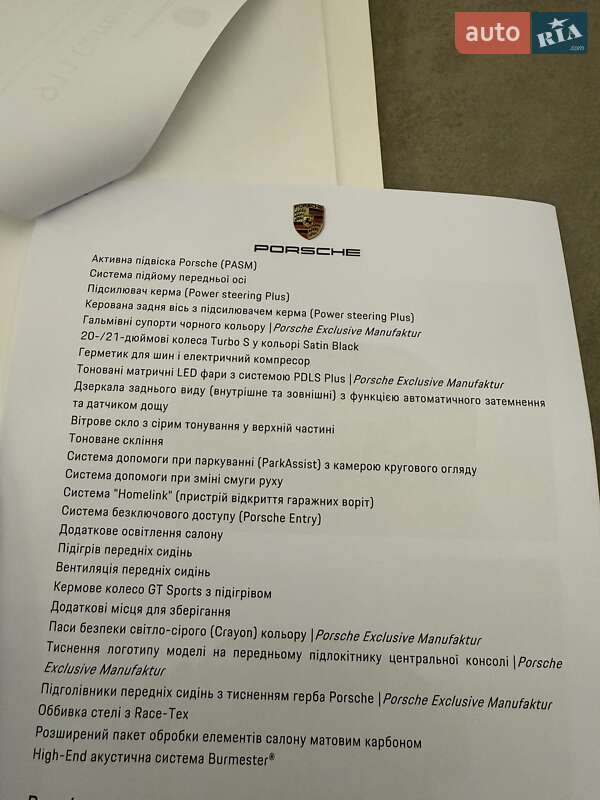 Купе Porsche 911 2023 в Львове