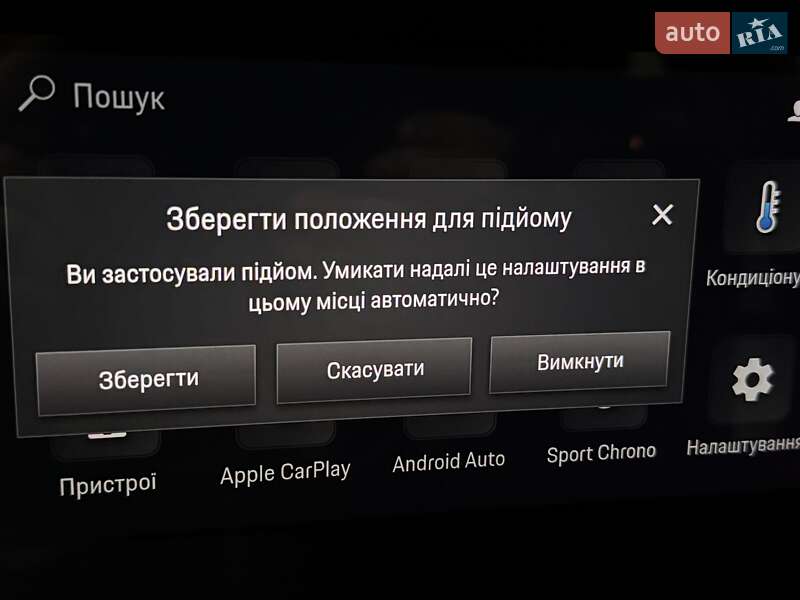 Купе Porsche 911 2023 в Одессе