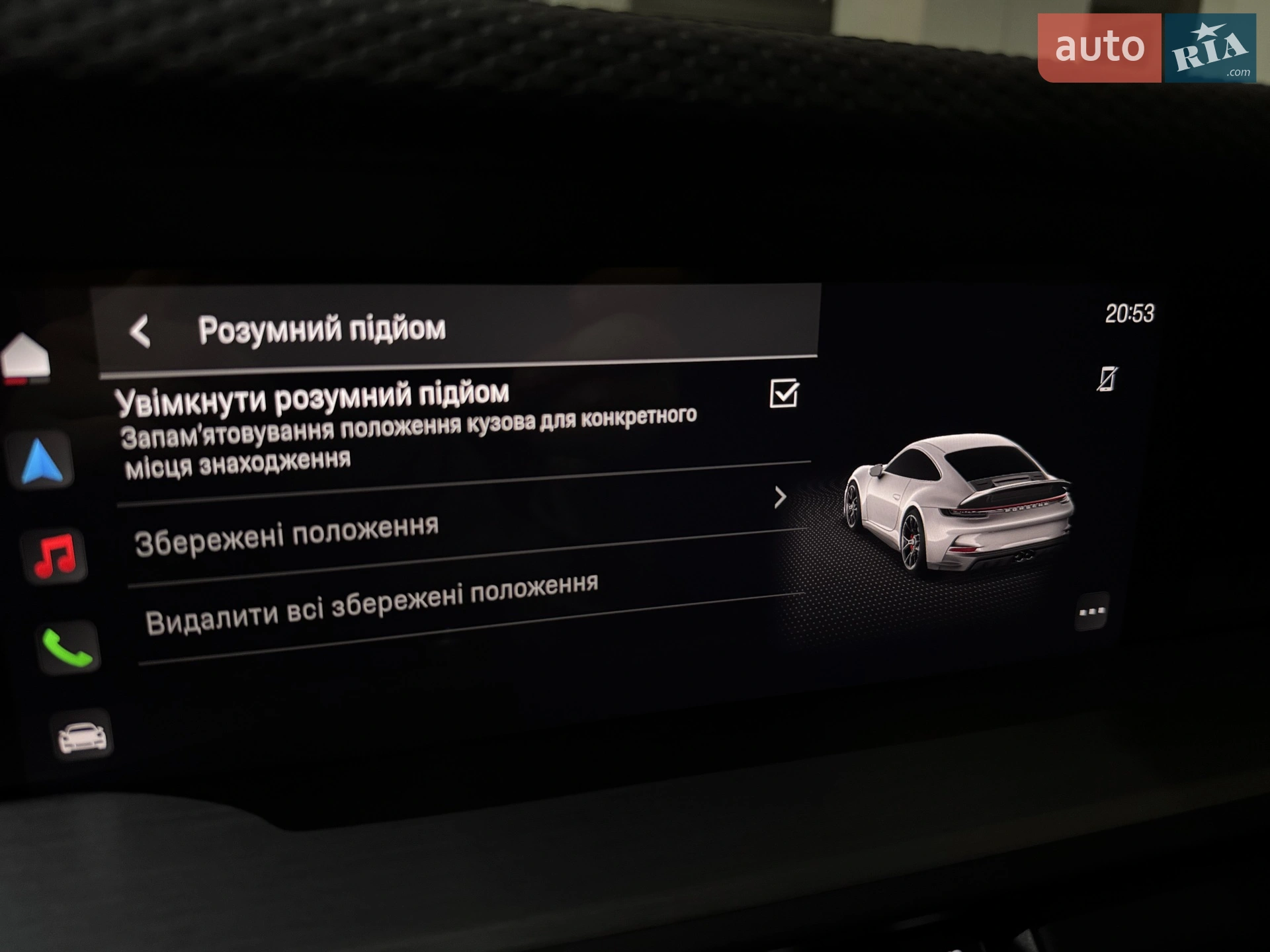 2023 Porsche 911 - мініатюра 90