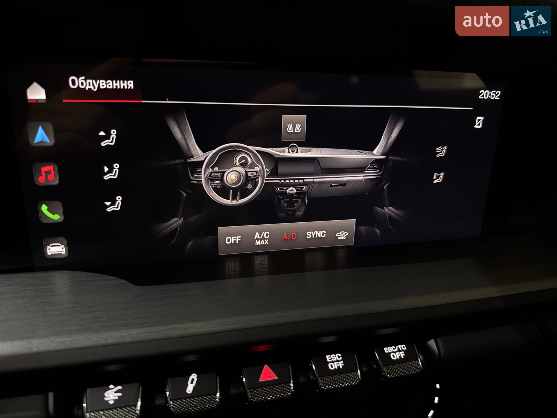 2023 Porsche 911 - мініатюра 134