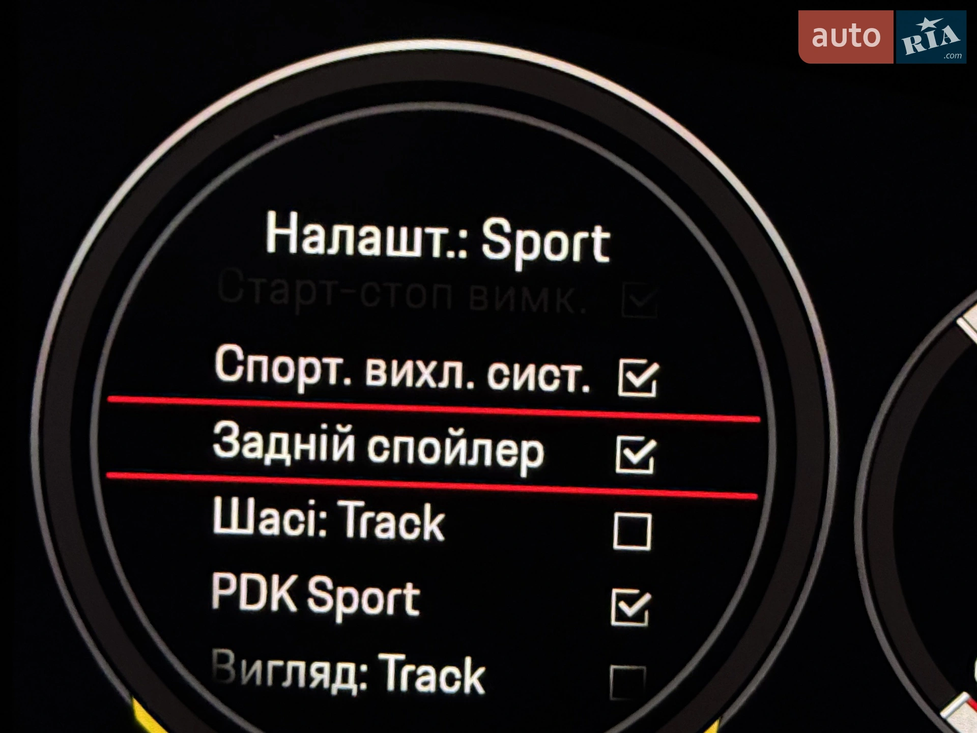 2023 Porsche 911 - мініатюра 161