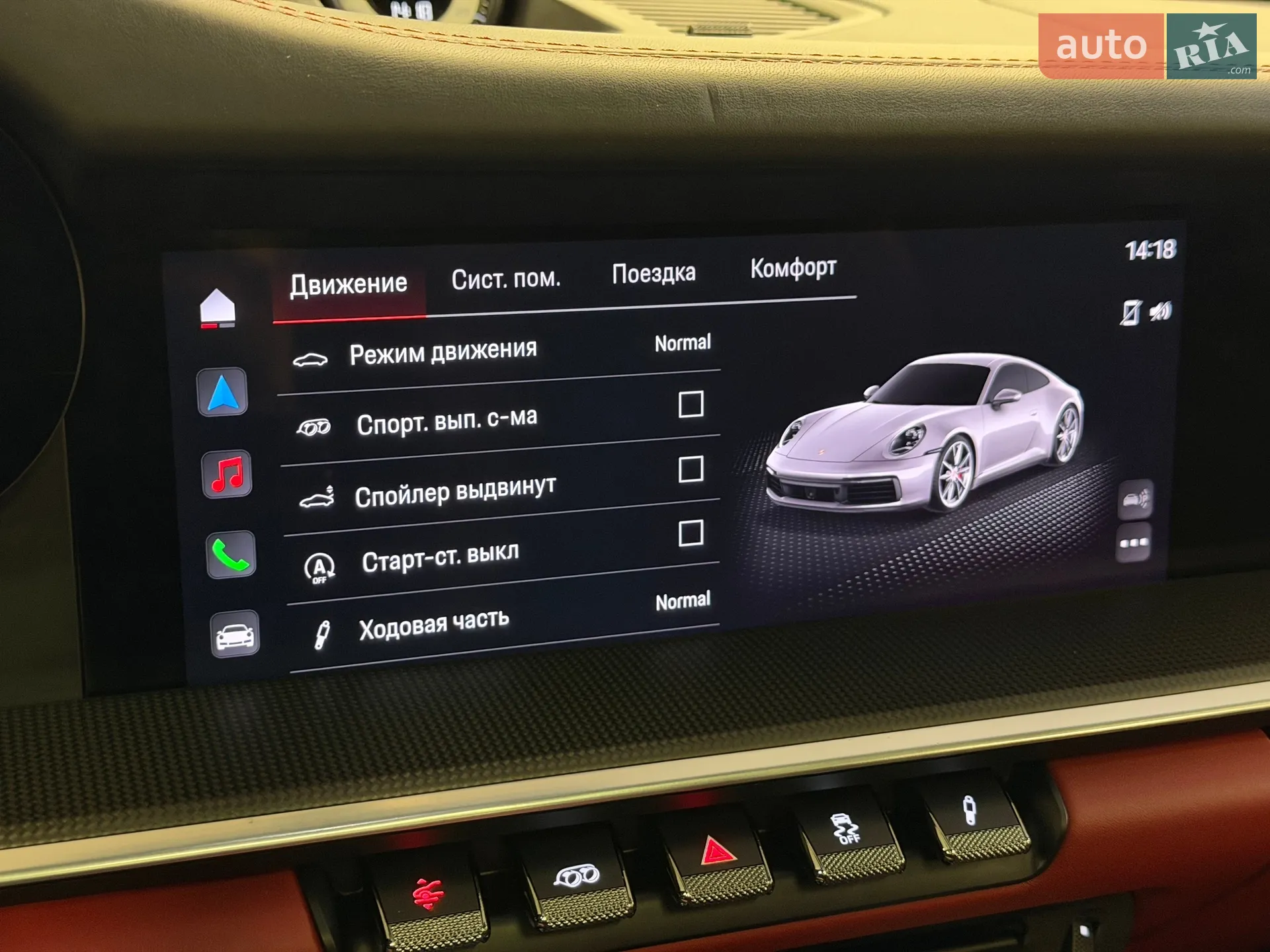 2024 Porsche 911 - мініатюра 52