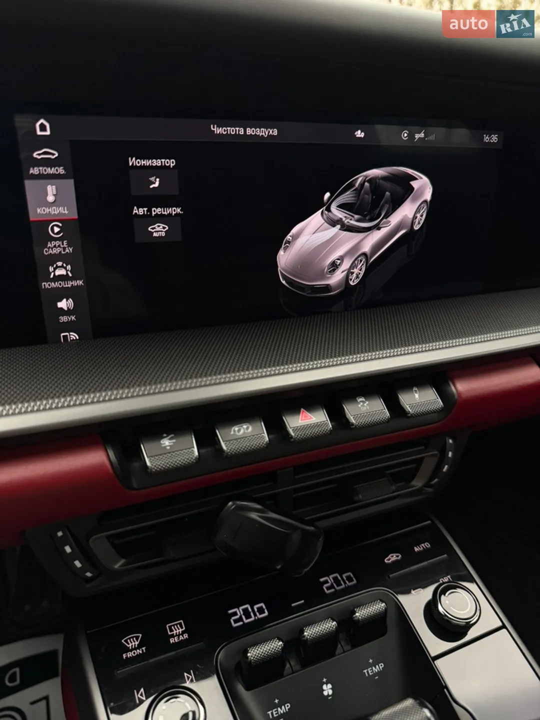 2019 Porsche 911 - мініатюра 47