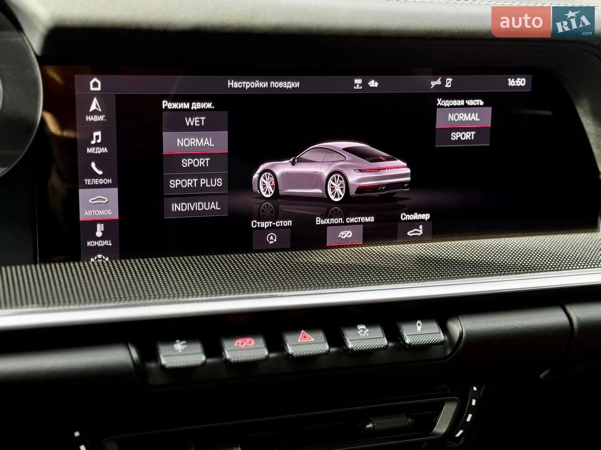 2021 Porsche 911 - мініатюра 32
