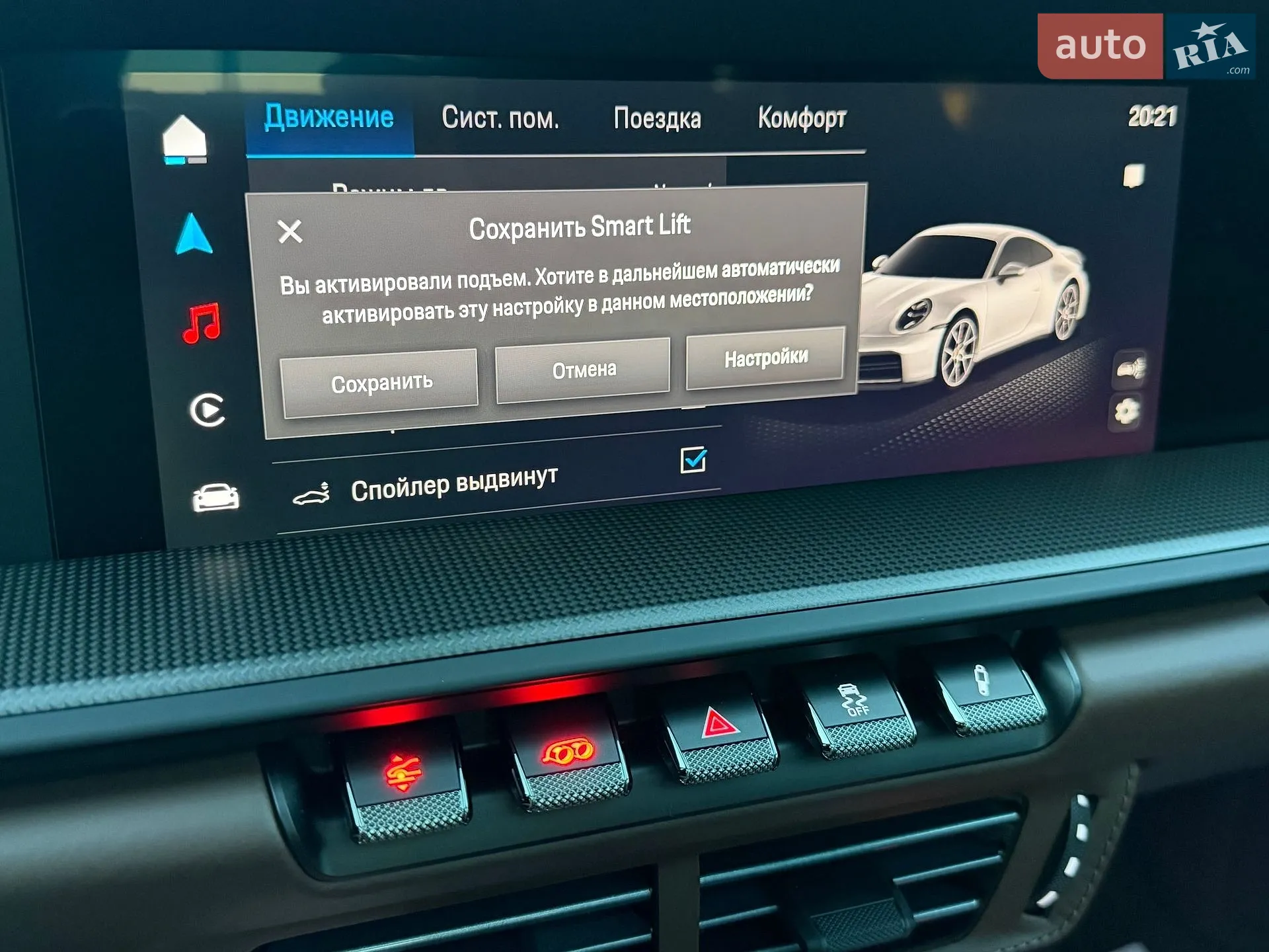 2025 Porsche 911 - мініатюра 110