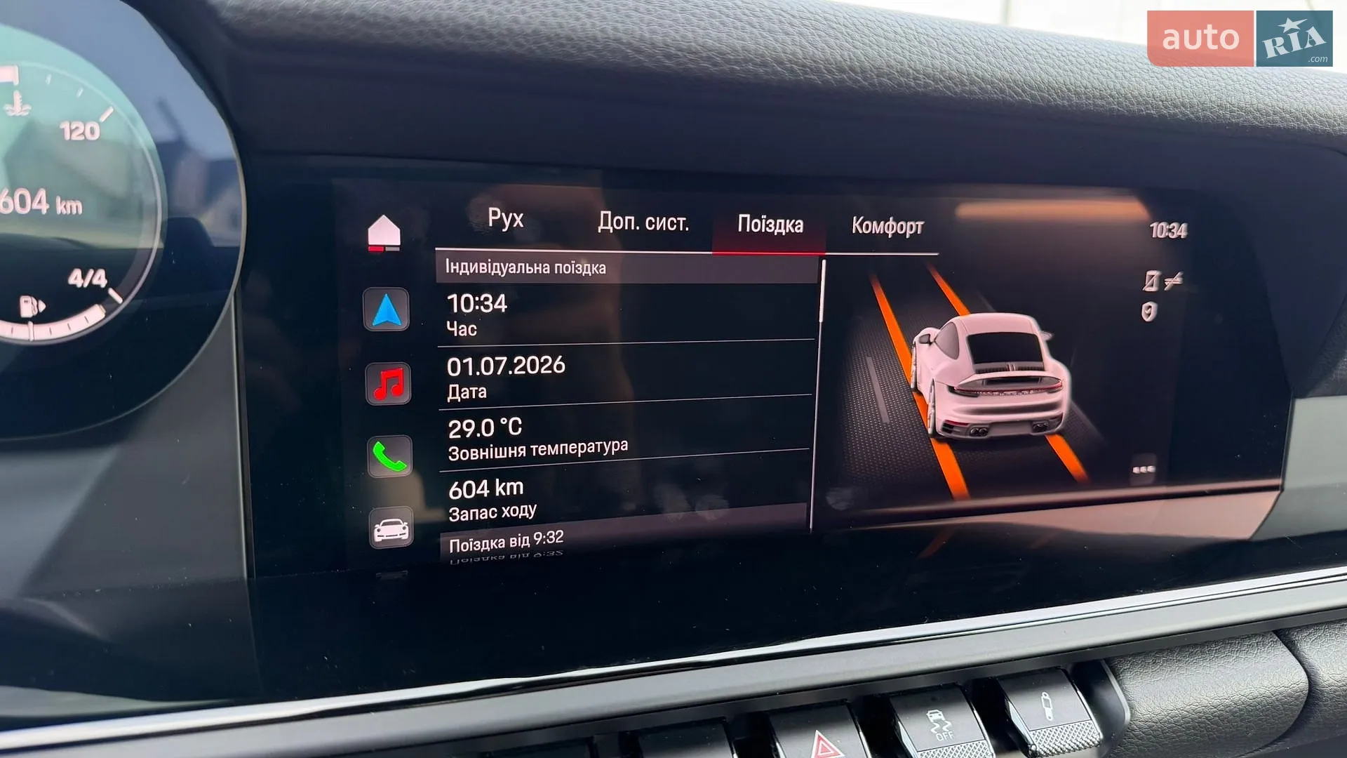 2024 Porsche 911 - мініатюра 30