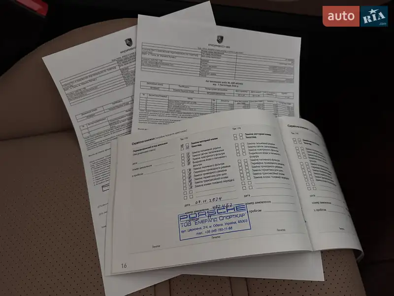 Внедорожник / Кроссовер Porsche Cayenne Coupe 2023 в Одессе документ