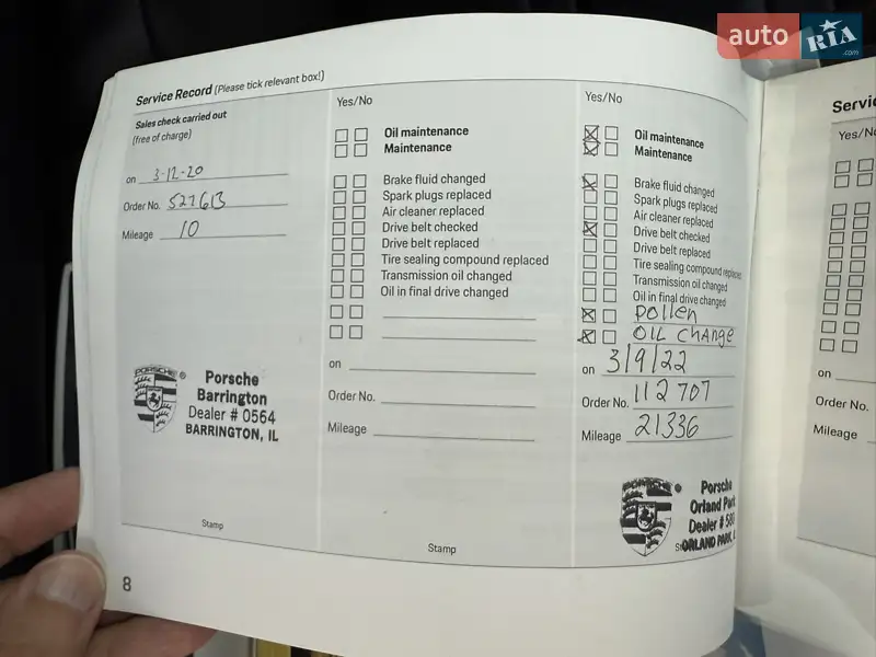 Внедорожник / Кроссовер Porsche Cayenne Coupe 2019 в Львове документ 2 фото Внедорожник / Кроссовер Porsche Cayenne Coupe 2019 в Львове документ