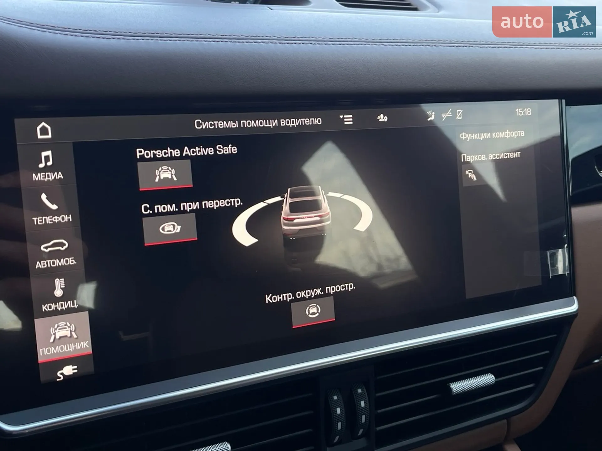 2020 Porsche Cayenne Coupe - мініатюра 21