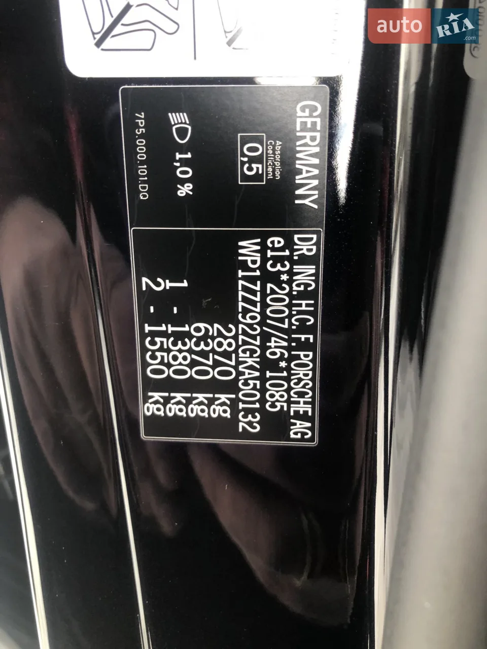 2016 Porsche Cayenne - мініатюра 22