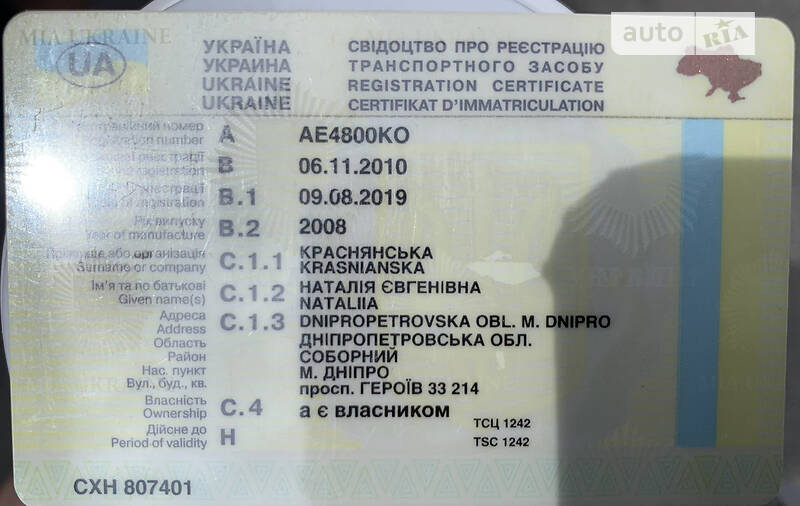 Внедорожник / Кроссовер Porsche Cayenne 2008 в Днепре