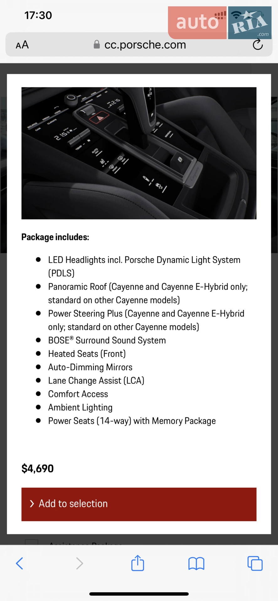 2020 Porsche Cayenne - мініатюра 96