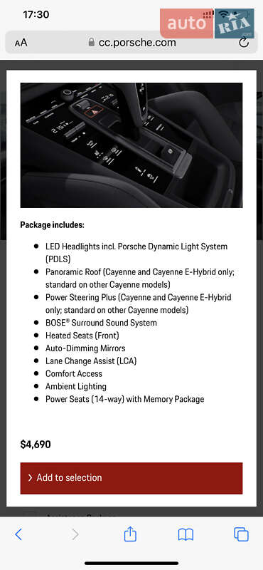 Позашляховик / Кросовер Porsche Cayenne 2020 в Дніпрі
