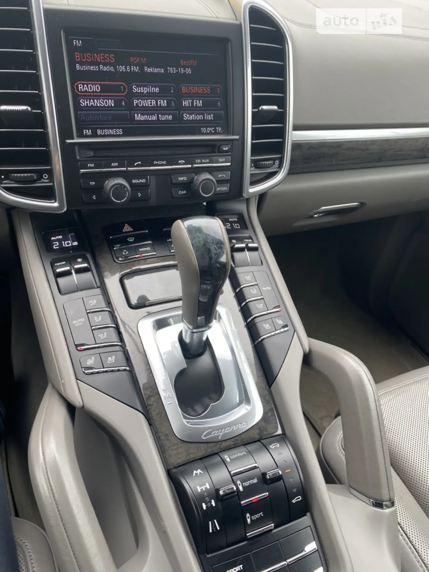 2010 Porsche Cayenne - мініатюра 15