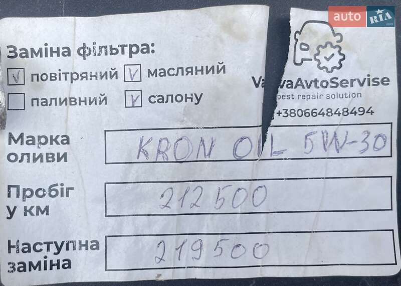 Внедорожник / Кроссовер Porsche Cayenne 2005 в Варве